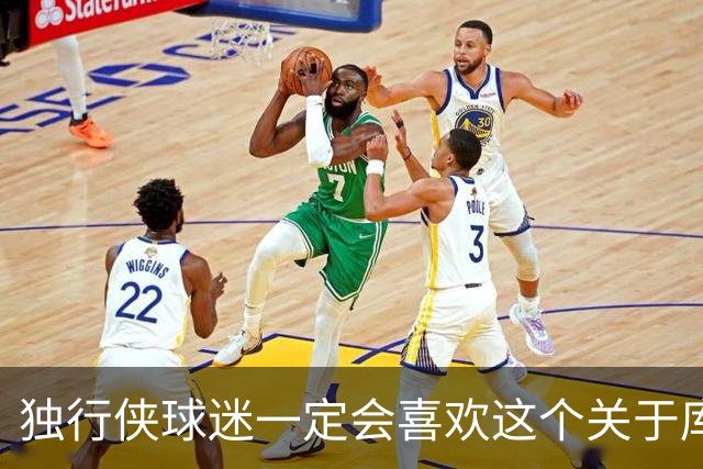 独行侠球迷一定会喜欢这个关于库珀·弗拉格，入选全明星的预测
